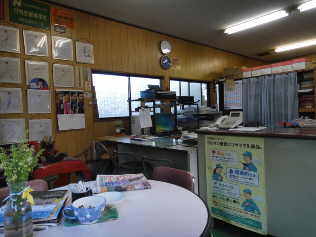 ご来店イメージ1