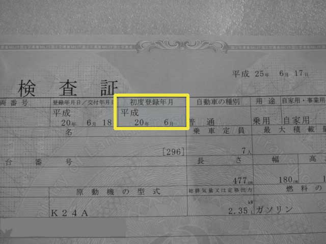 フォームイメージ1