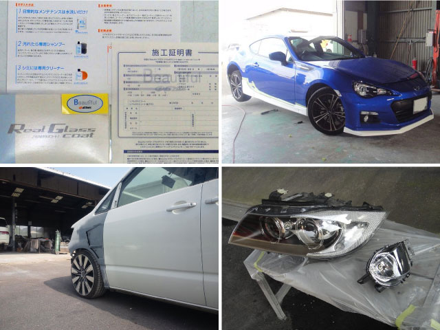 カスタマイズイメージ2